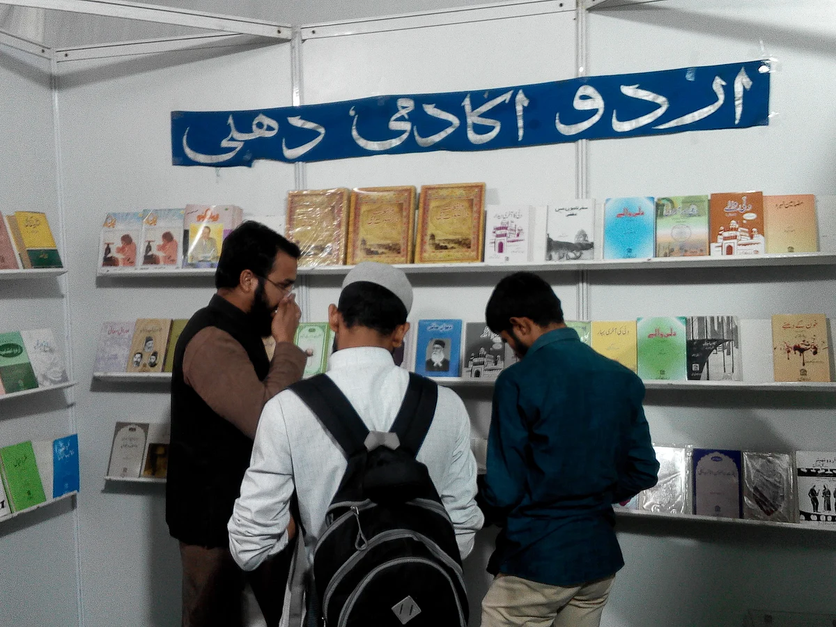 اردو کے بغیر ہندوستان کا تصور ادھورا: منیش سسودیا