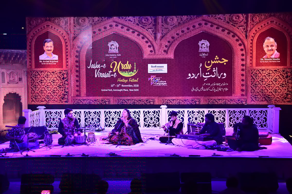 جشن وراثت اردو:  گاندھی جی کو پیش کی گئی خراج عقیدت 