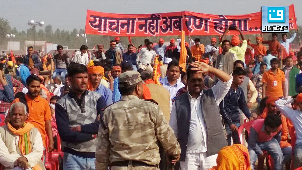 تصویر قومی آواز