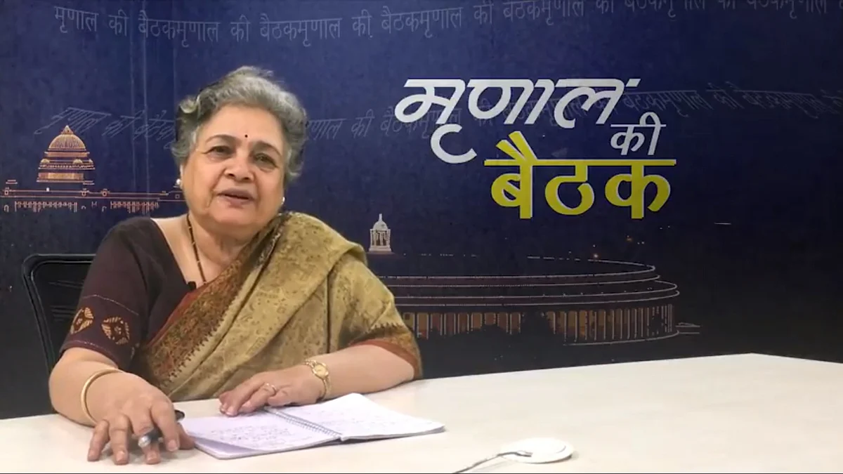 تصویر قومی آواز