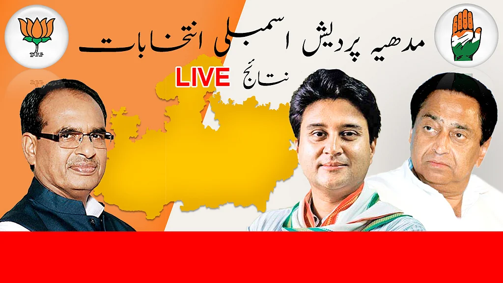 تصویر قومی آواز