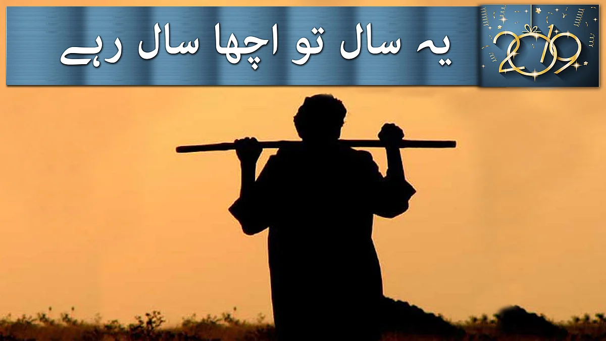 قومی آواز گرافکس