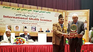 تصویر قومی آواز