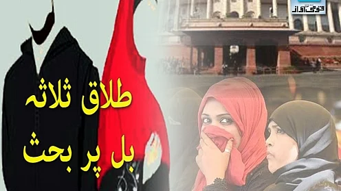 قومی آواز گرافکس