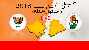 تصویر قومی آواز