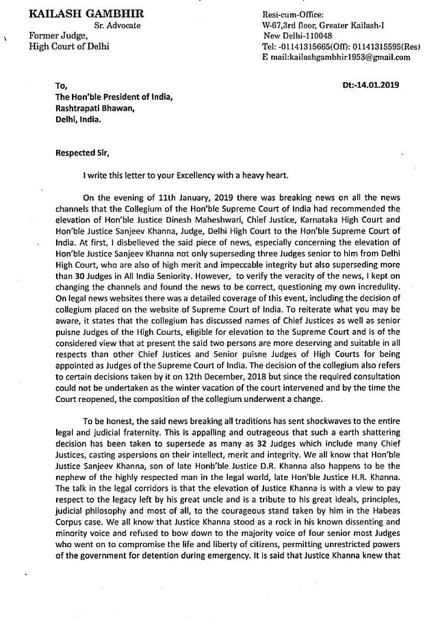 32 ججوں کو نظر انداز کر سپریم کورٹ کے 2 ججوں کی تقرری! سابق جج نے صدر کو لکھا خط