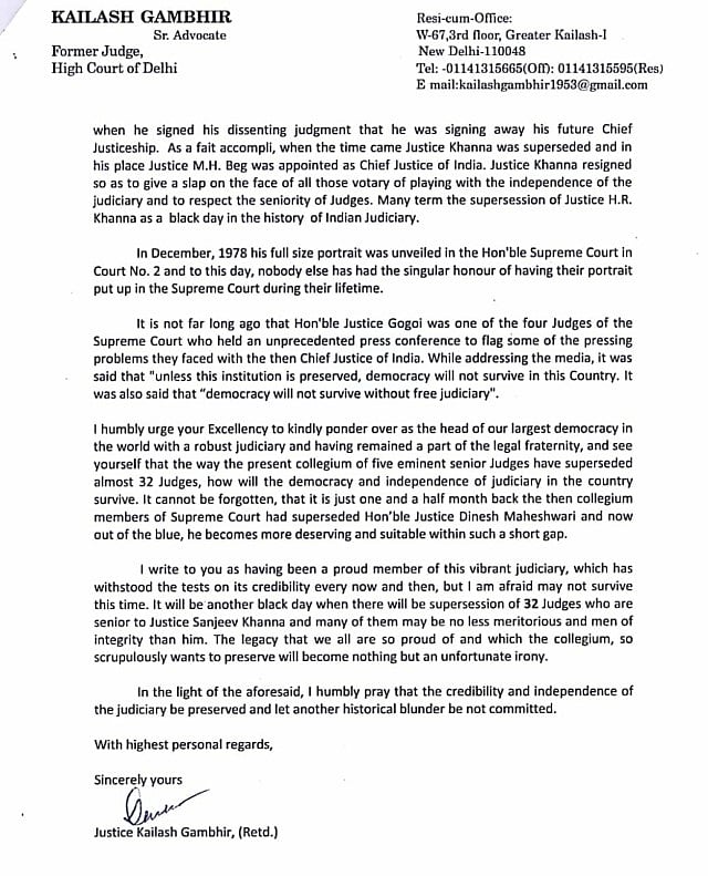 32 ججوں کو نظر انداز کر سپریم کورٹ کے 2 ججوں کی تقرری! سابق جج نے صدر کو لکھا خط