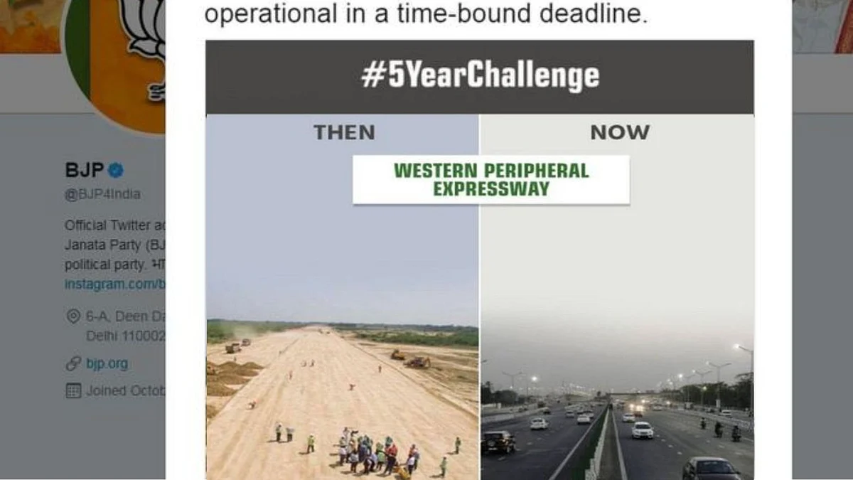 تصویر سوشل میڈیا