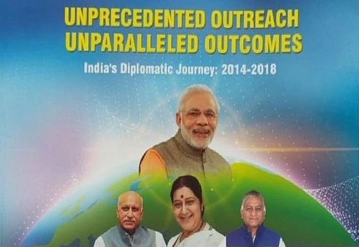 مودی حکومت کے کتابچہ میں ایم جے اکبر اب بھی وزارتی عہدہ پر برقرار، لوگ حیران