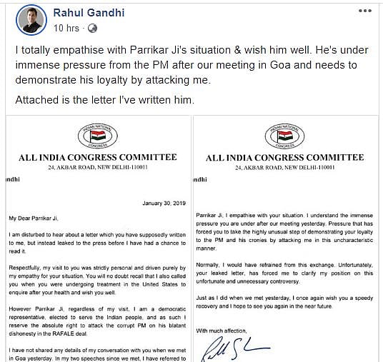 پاریکر جی، پی ایم کو خوش کرنے کے لئے مجھ پر حملہ نہ کریں : راہل گاندھی 