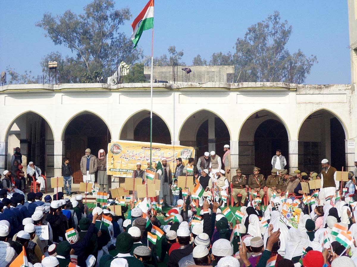 تصویری جھلکیاں: یوم جمہوریہ پر مدارس اسلامیہ میں نظر آیا حب الوطنی کا جذبہ