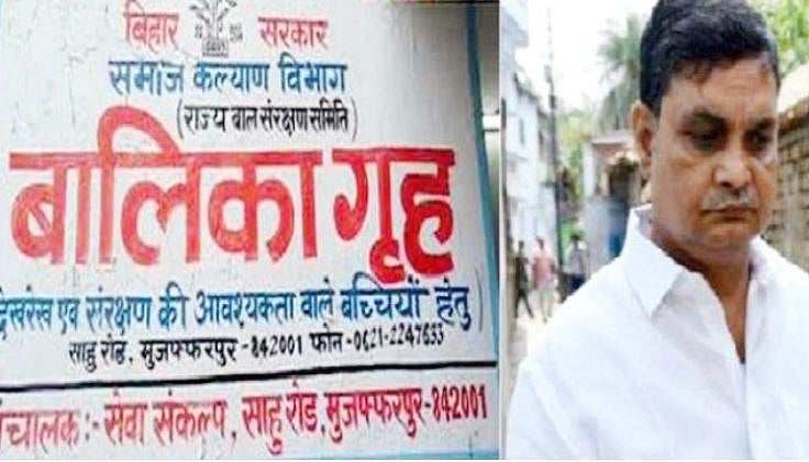 مظفر پور شیلٹر ہوم معاملہ : غائب ساتویں لڑکی مدھوبنی سے برآمد