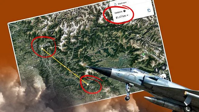 تصویر سوشل میڈیا