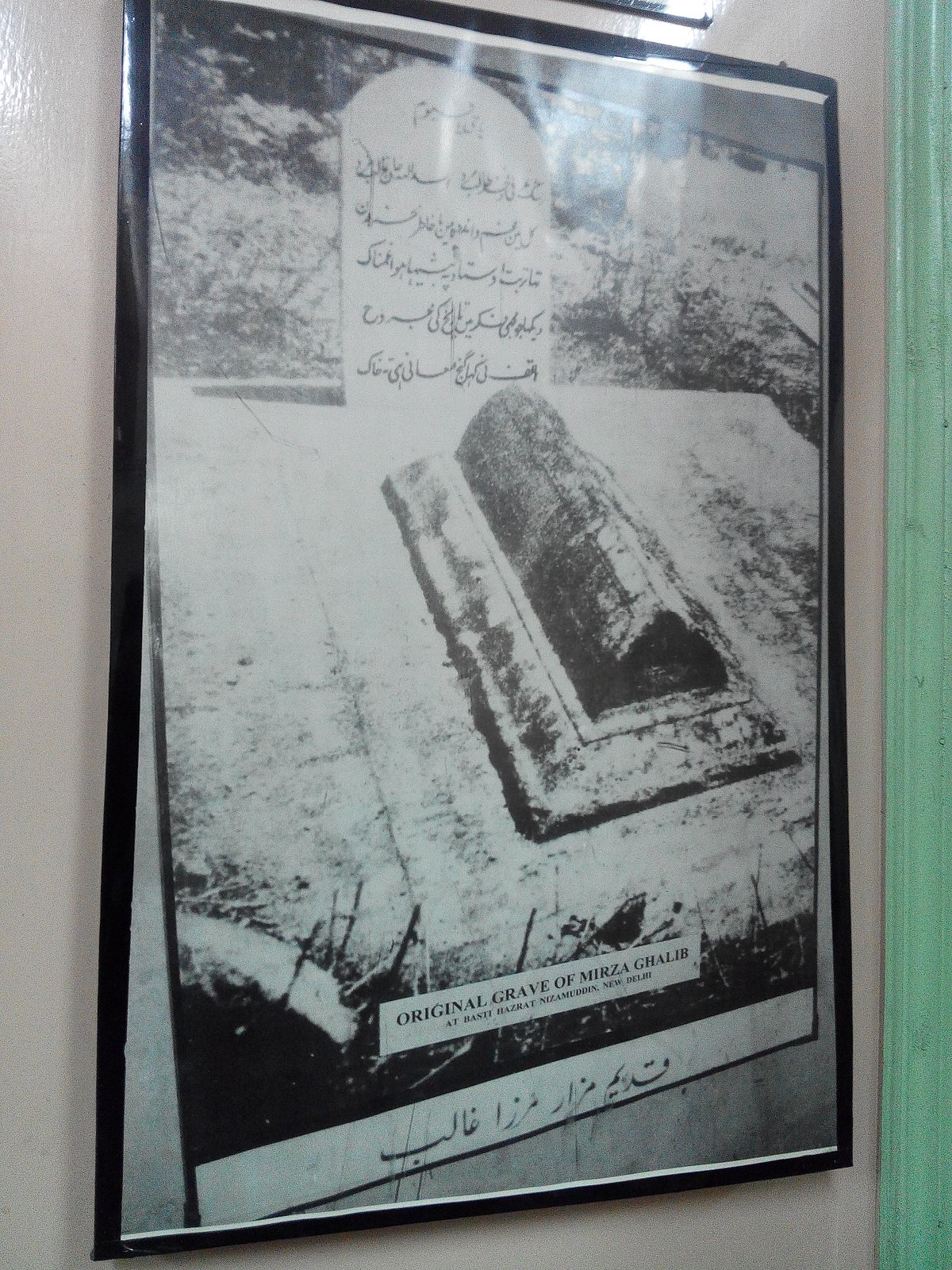 غالب کے عہد کی عکاس ہے غالب انسٹی ٹیوٹ کا ’غالب میوزیم‘... خصوصی پیشکش