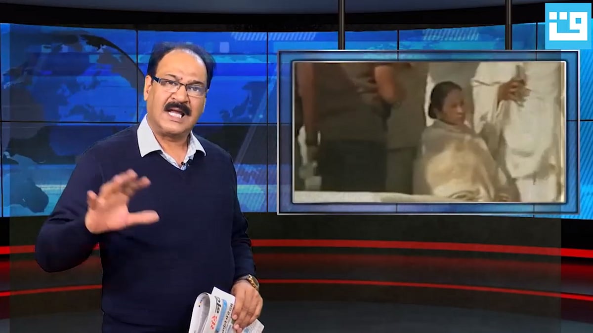 تصویر قومی آواز