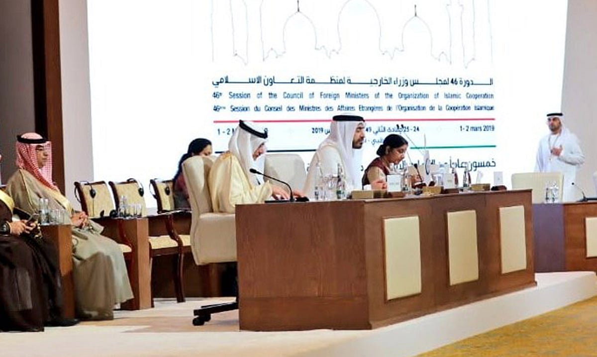 ’او آئی سی‘ میں مسلمانوں کی تعریف کرنے والی سُشما ہندوستان میں خاموش کیوں!