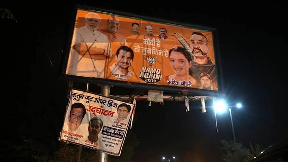 تصویر سوشل میڈیا