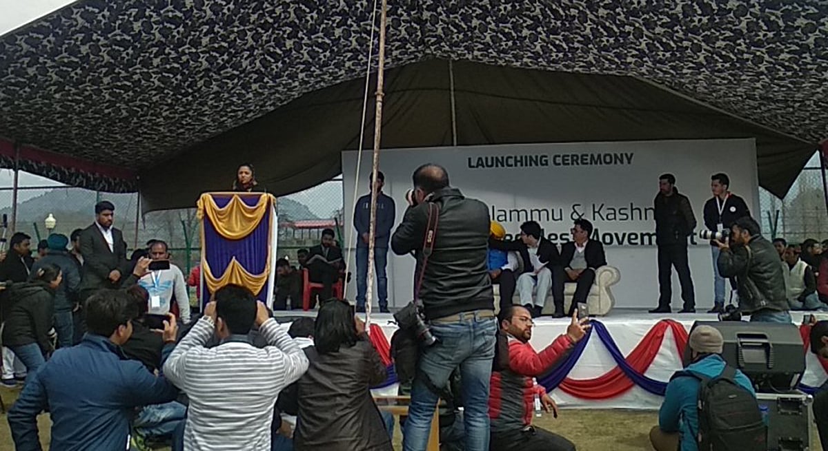 شاہ فیصل کی ’سیاسی جماعت‘ لانچ، شہلا رشید سمیت درجنوں عوامی شخصیات کی شمولیت