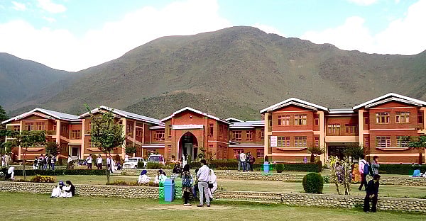 کشمیر: اسلامک یونیورسٹی کے 19 مارچ کو طے شدہ تمام امتحانات ملتوی