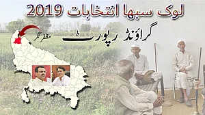 مظفرنگر: سنجیو بالیان نے چودھری اجیت سنگھ کی راہ آسان کر دی