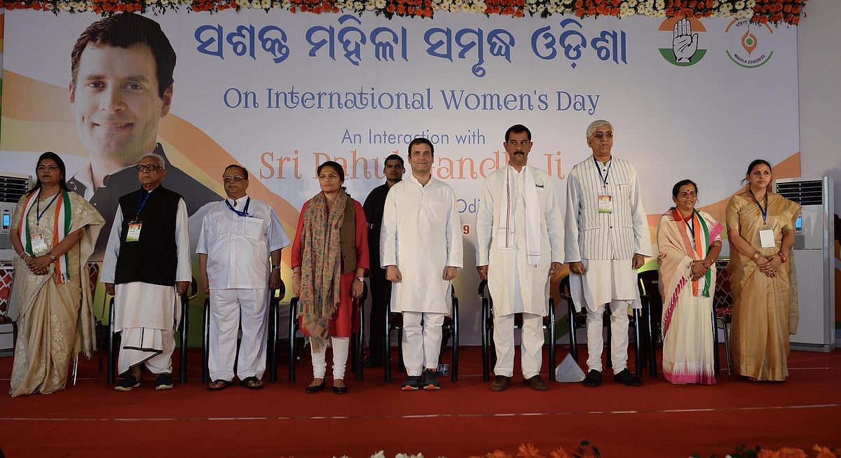 کانگریس کی حکومت بنی تو وہ غریبوں، مزدوروں اور کام گاروں کے لئے کام کرے گی: راہل