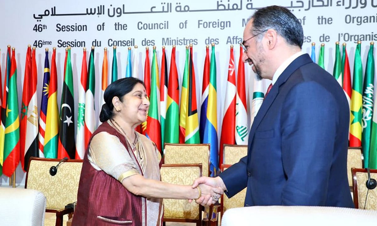 ’او آئی سی‘ میں مسلمانوں کی تعریف کرنے والی سُشما ہندوستان میں خاموش کیوں!