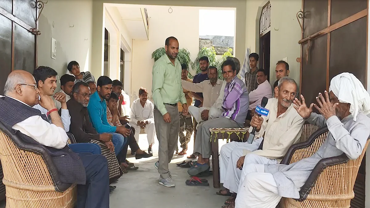 تصویر قومی آواز