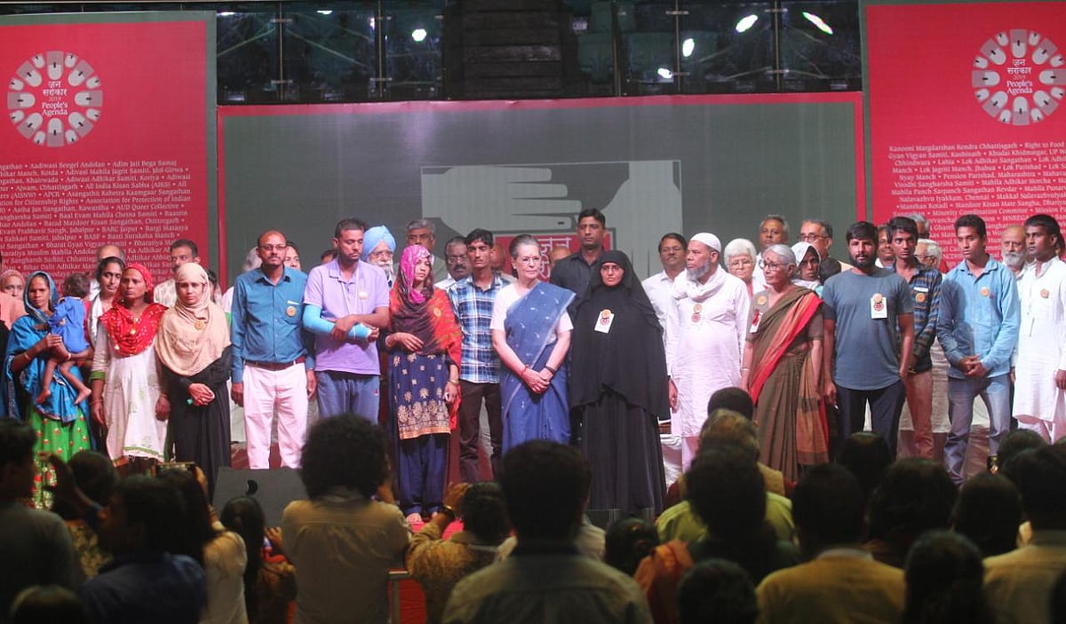 موجودہ حکومت نے آئینی اقدار کو تباہ کر دیا، ہمیں اس کو پھر سے قائم کرنا ہوگا: سونیا گاندھی