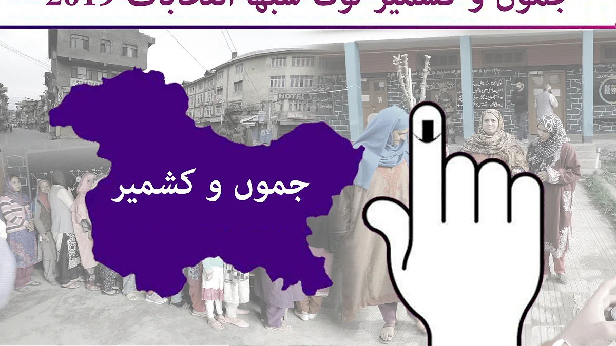 تصویر قومی آواز گرافکس