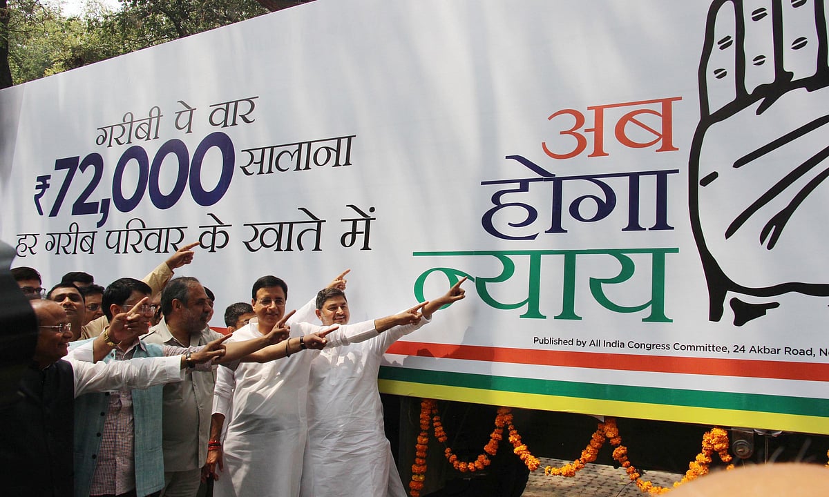 کانگریس کی تشہیری مہم کا نعرہ ’اب ہوگا نیاے‘، مودی کو راہل سے کھلی بحث کا چیلنج