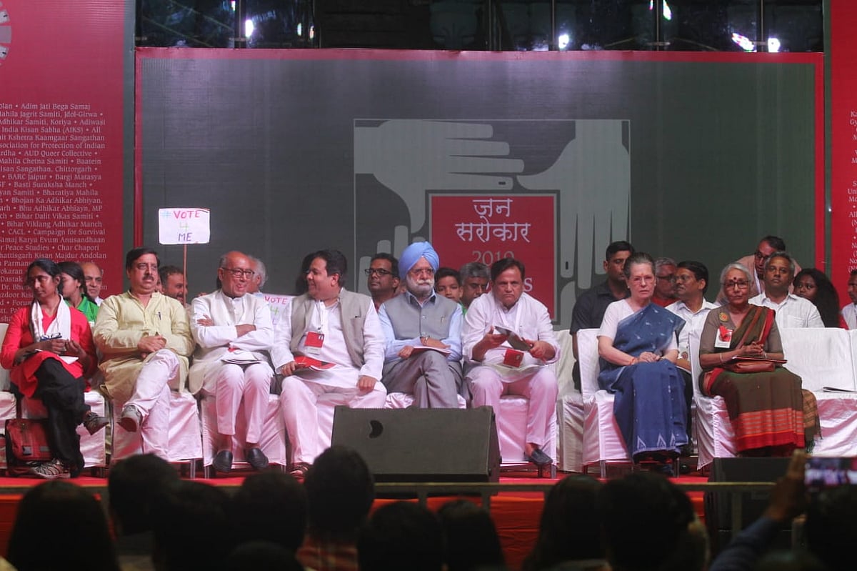 تصویر قومی آواز/ ویپن