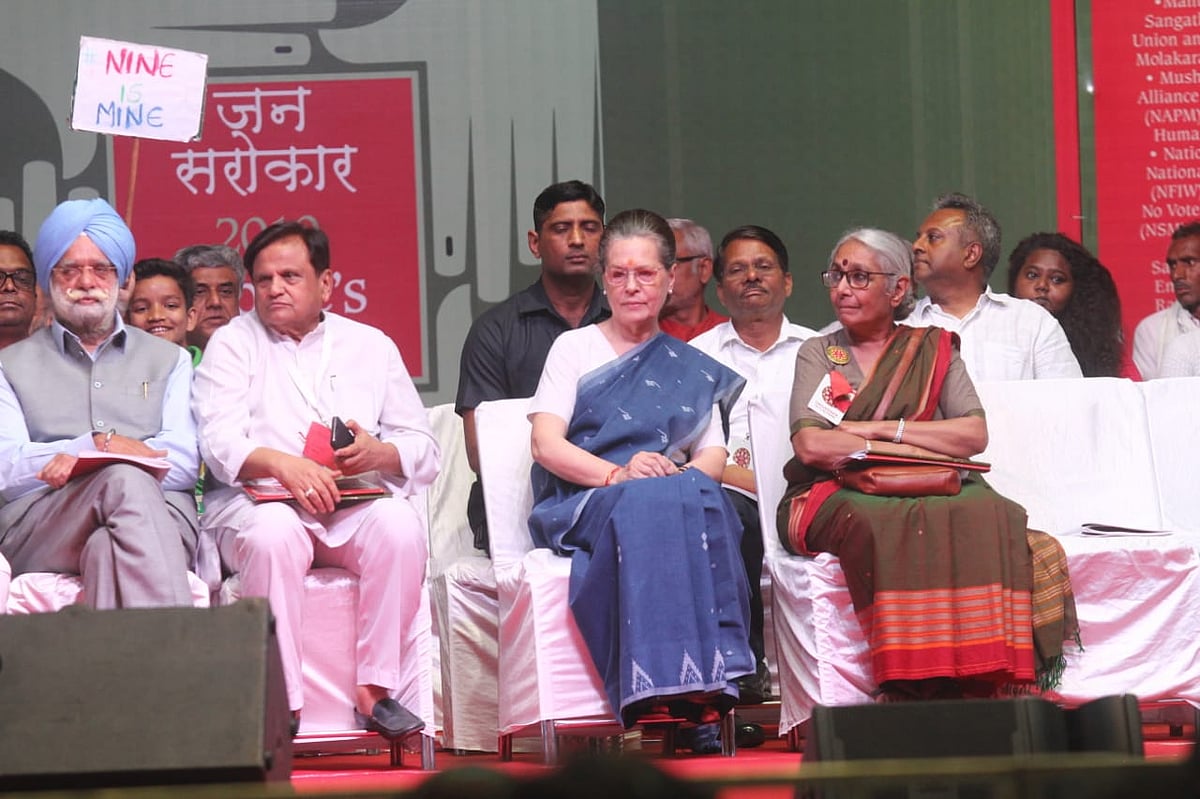 موجودہ حکومت نے آئینی اقدار کو تباہ کر دیا، ہمیں اس کو پھر سے قائم کرنا ہوگا: سونیا گاندھی