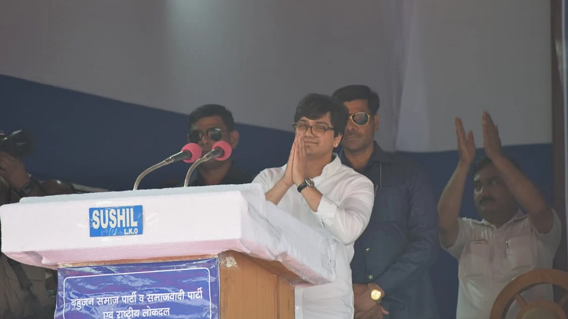 تصویر سوشل میڈیا