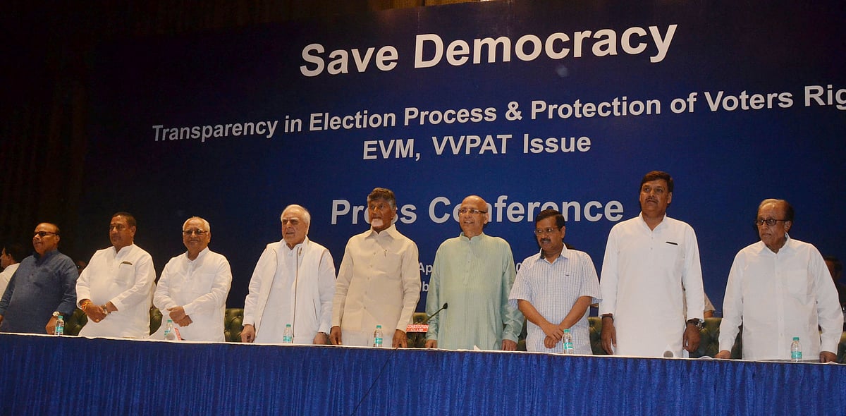 متحدہ اپوزیشن نے ایک بار پھر ای وی ایمس کا مسئلہ اٹھایا