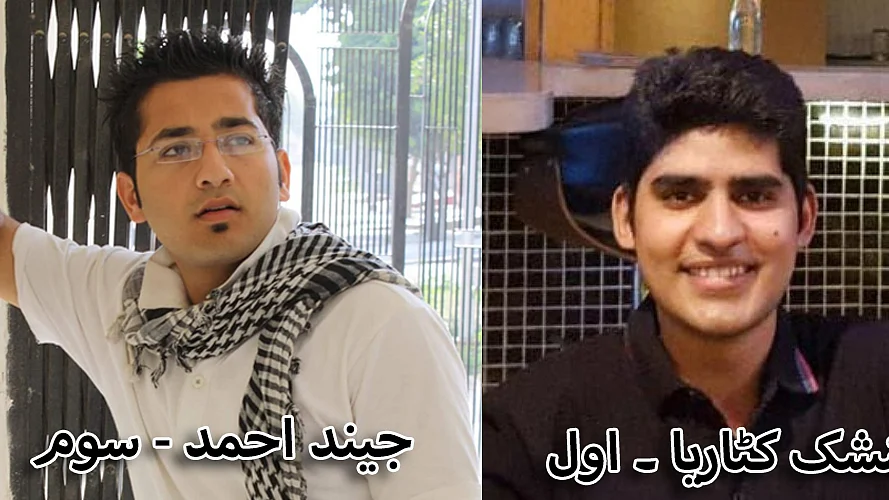 تصویر سوشل میڈیا