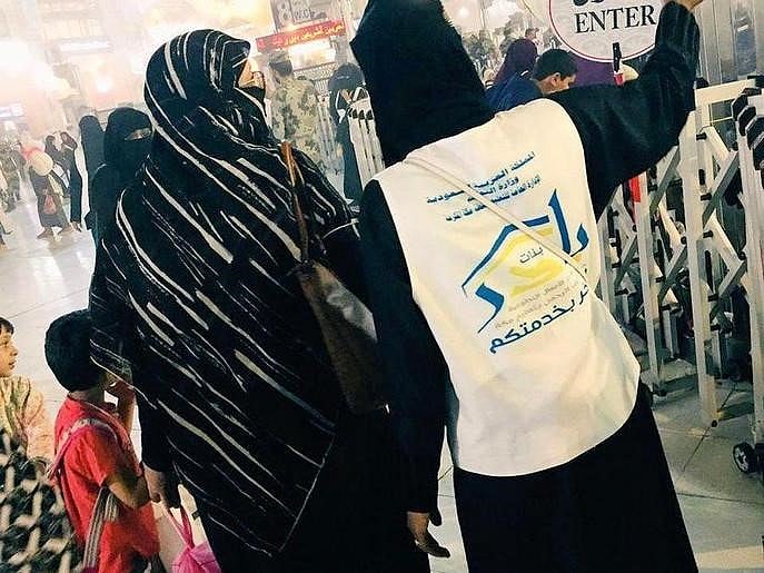 اللہ کے مہمانوں کی خدمت کے جذبے سے سرشار، بیت اللہ کی خاتون خدام