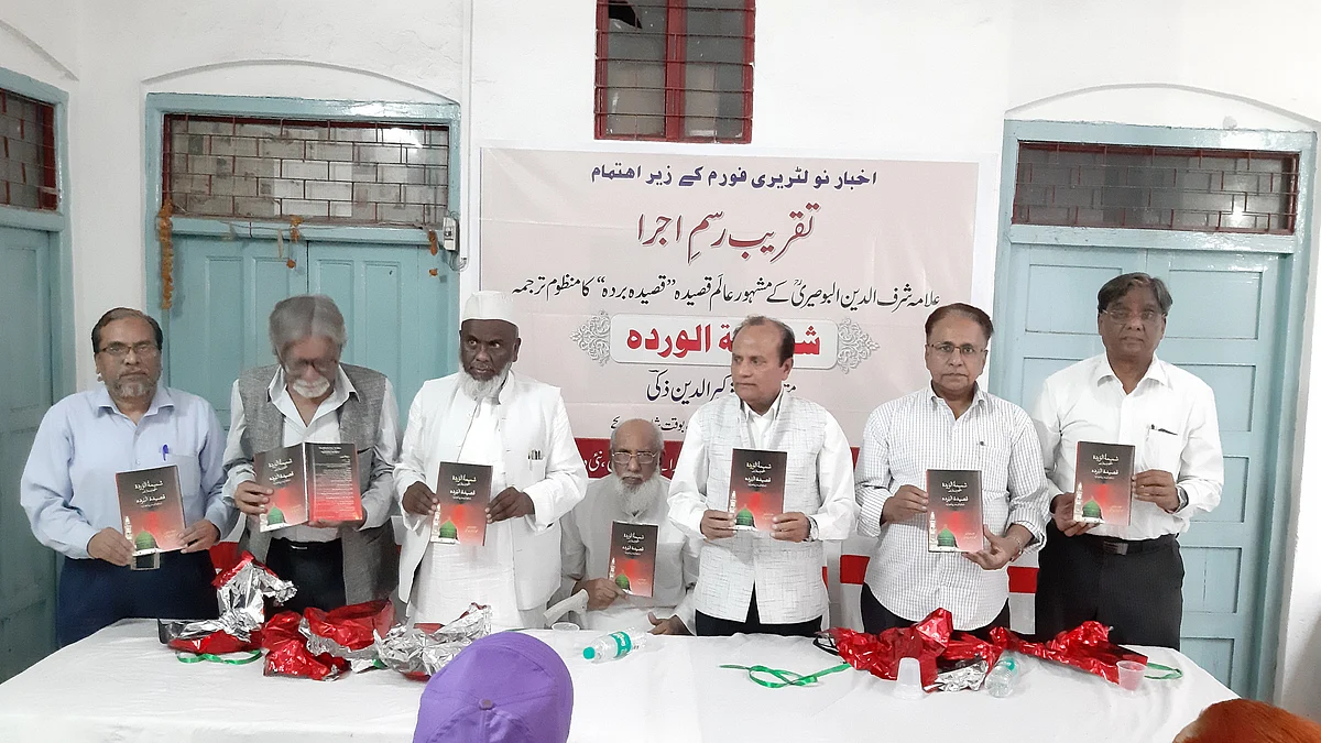 تصویر بذریعہ پریس ریلیز 