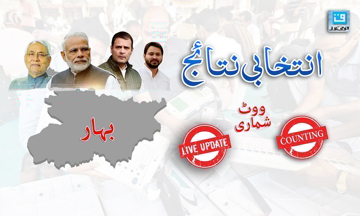 گرافکس قومی آواز