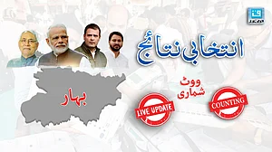 گرافکس قومی آواز