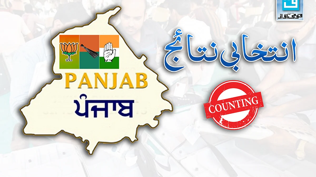 گرافکس قومی آواز