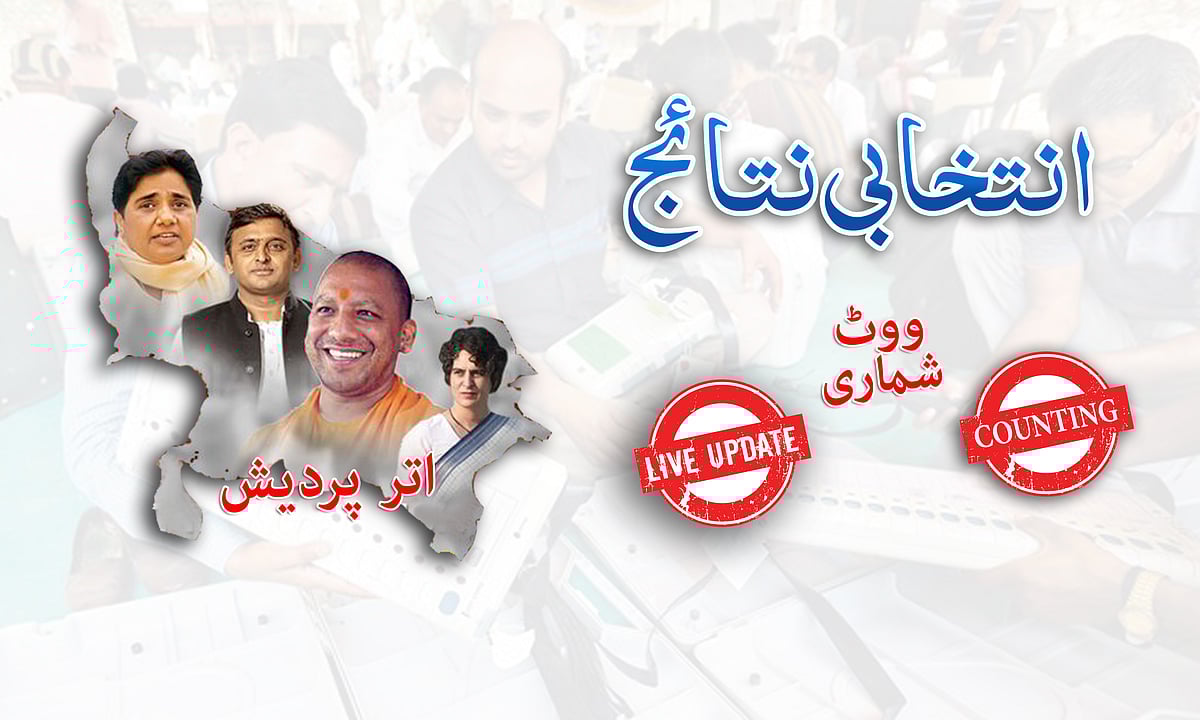 گرافکس قومی آواز