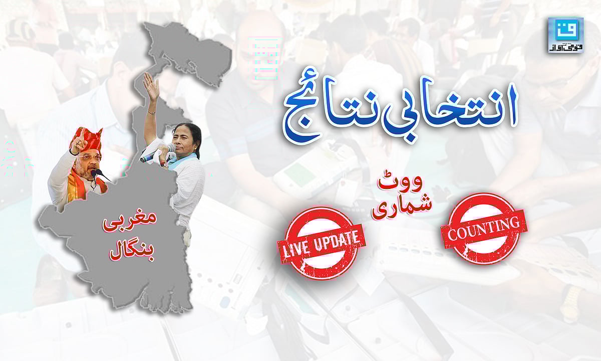 گرافکس قومی آواز