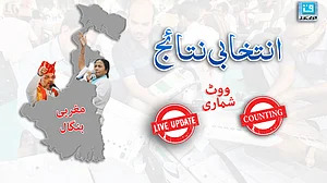 گرافکس قومی آواز