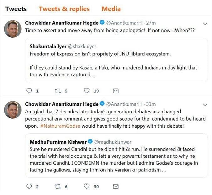 پرگیہ کے بعد اب مودی کے وزیر نے کی مہاتما گاندھی کی بے عزتی