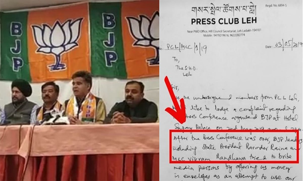 تصویر سوشل میڈیا