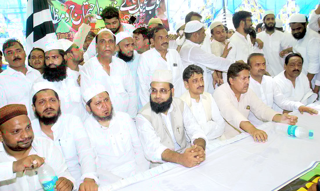 تصویر قومی آواز