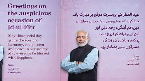 سوشل میڈیا&nbsp;