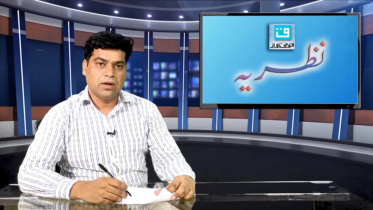 تصویر سوشل میڈیا