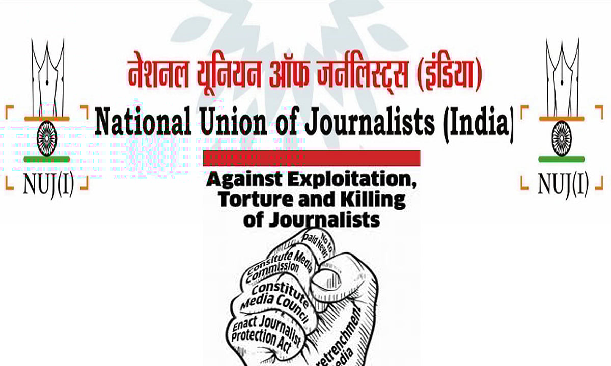 دہلی: میڈیا کے مسائل پر وزیر اطلاعات و نشریات کو میمورنڈم