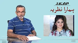 تصویر سوشل میڈیا